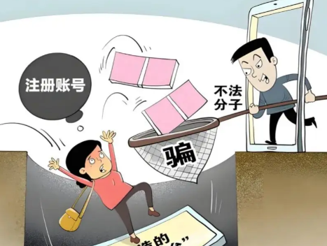 进贤网上兼职被骗怎么解决